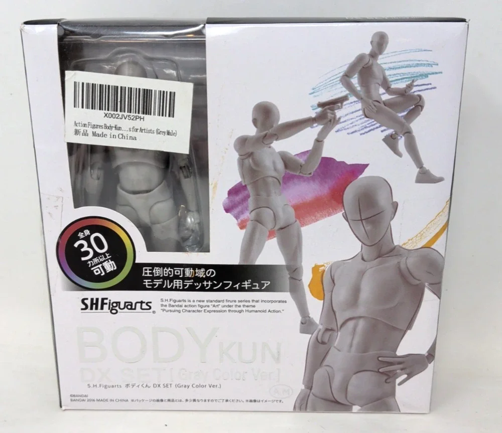 New Bandai S.H.Figuarts Body KUN Man DX Set Gray Color Ver. US Stock fast ship